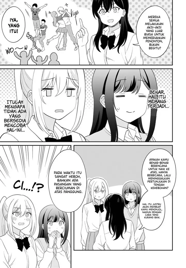 image-komik-shy-na-ano-ko-ni-natsukaretai-chapter-12-2/18