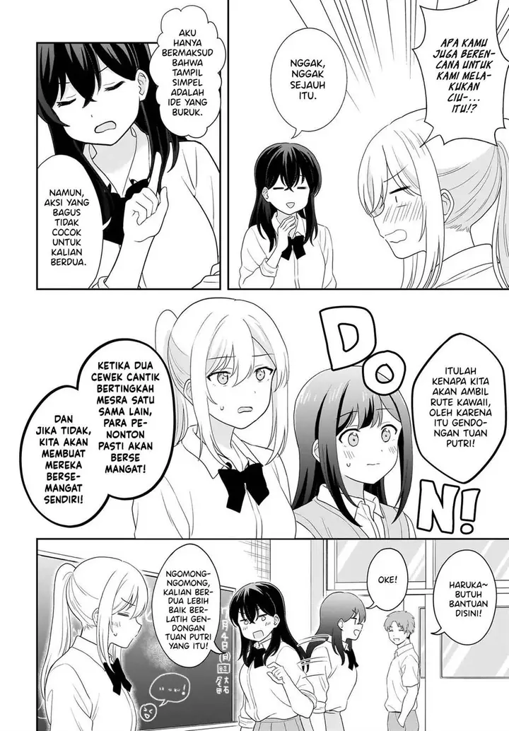 image-komik-shy-na-ano-ko-ni-natsukaretai-chapter-12-3/18
