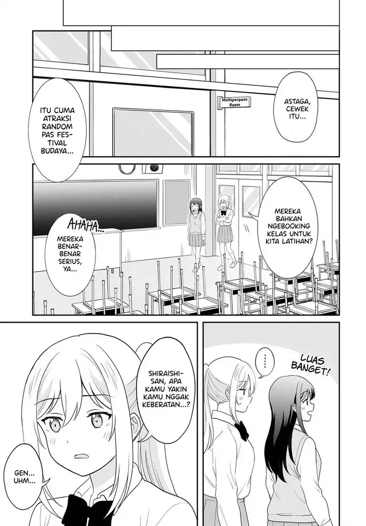 image-komik-shy-na-ano-ko-ni-natsukaretai-chapter-12-4/18