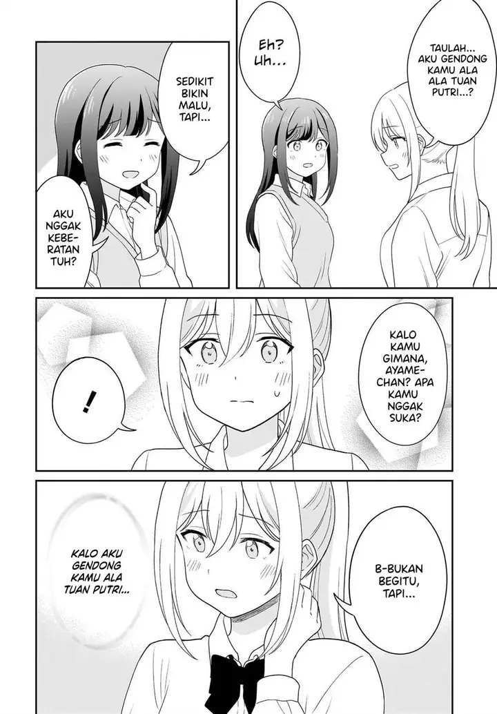 image-komik-shy-na-ano-ko-ni-natsukaretai-chapter-12-5/18