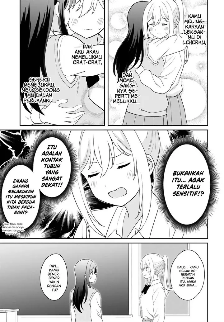 image-komik-shy-na-ano-ko-ni-natsukaretai-chapter-12-6/18