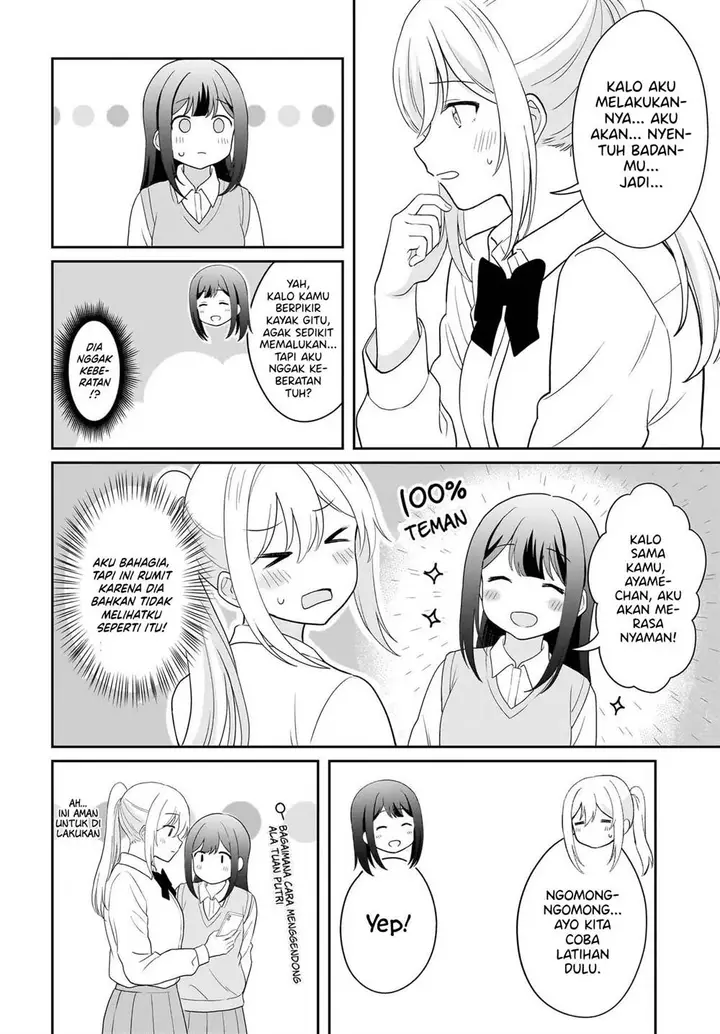 image-komik-shy-na-ano-ko-ni-natsukaretai-chapter-12-7/18