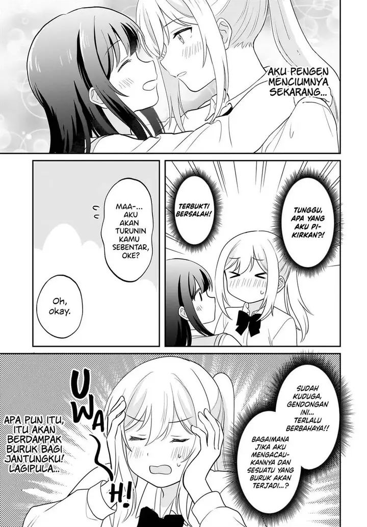 image-komik-shy-na-ano-ko-ni-natsukaretai-chapter-12-12/18