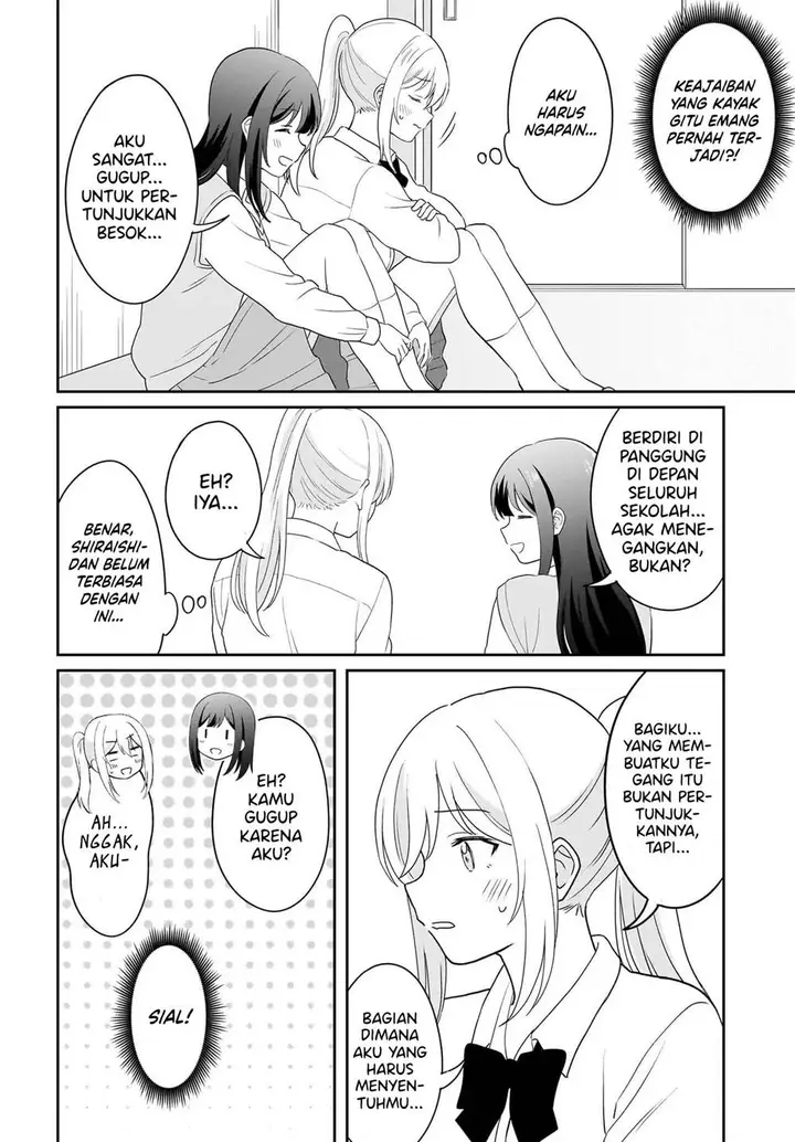 image-komik-shy-na-ano-ko-ni-natsukaretai-chapter-12-15/18