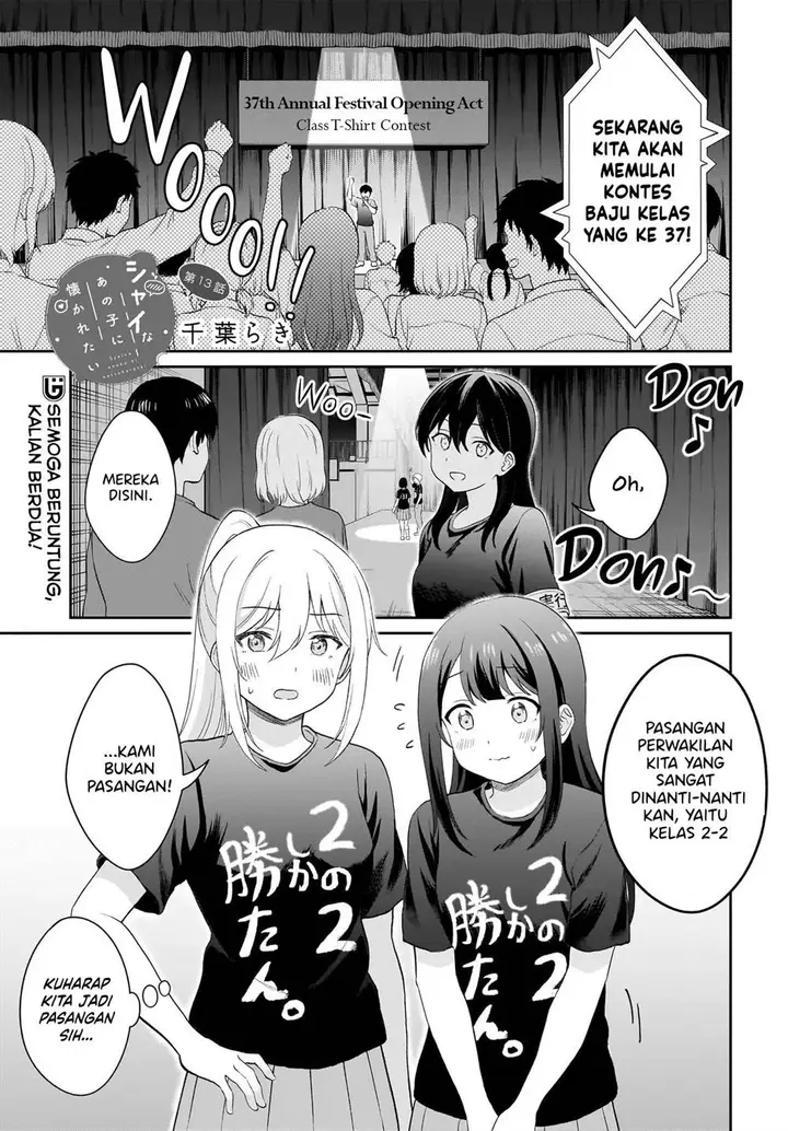 image-komik-shy-na-ano-ko-ni-natsukaretai-chapter-13-0/20
