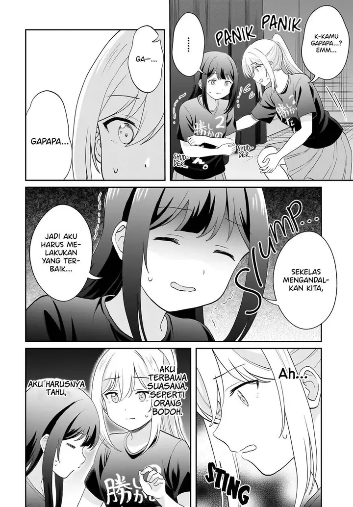 image-komik-shy-na-ano-ko-ni-natsukaretai-chapter-13-3/20