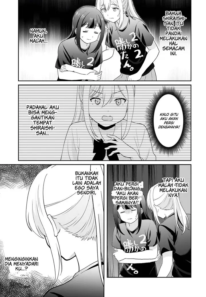 image-komik-shy-na-ano-ko-ni-natsukaretai-chapter-13-4/20