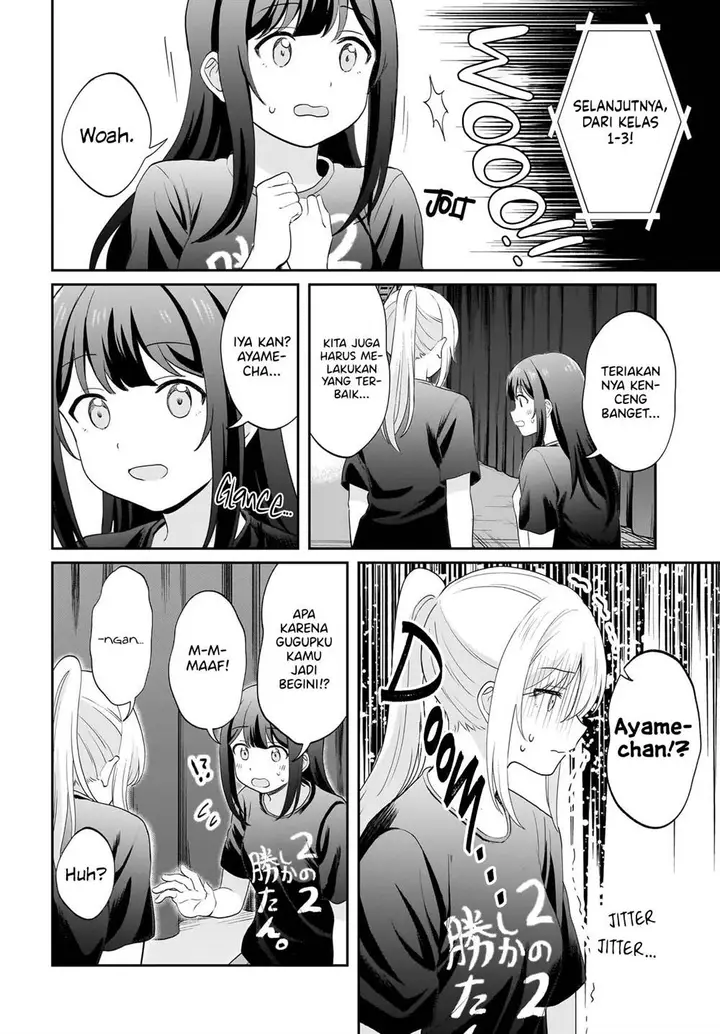 image-komik-shy-na-ano-ko-ni-natsukaretai-chapter-13-5/20