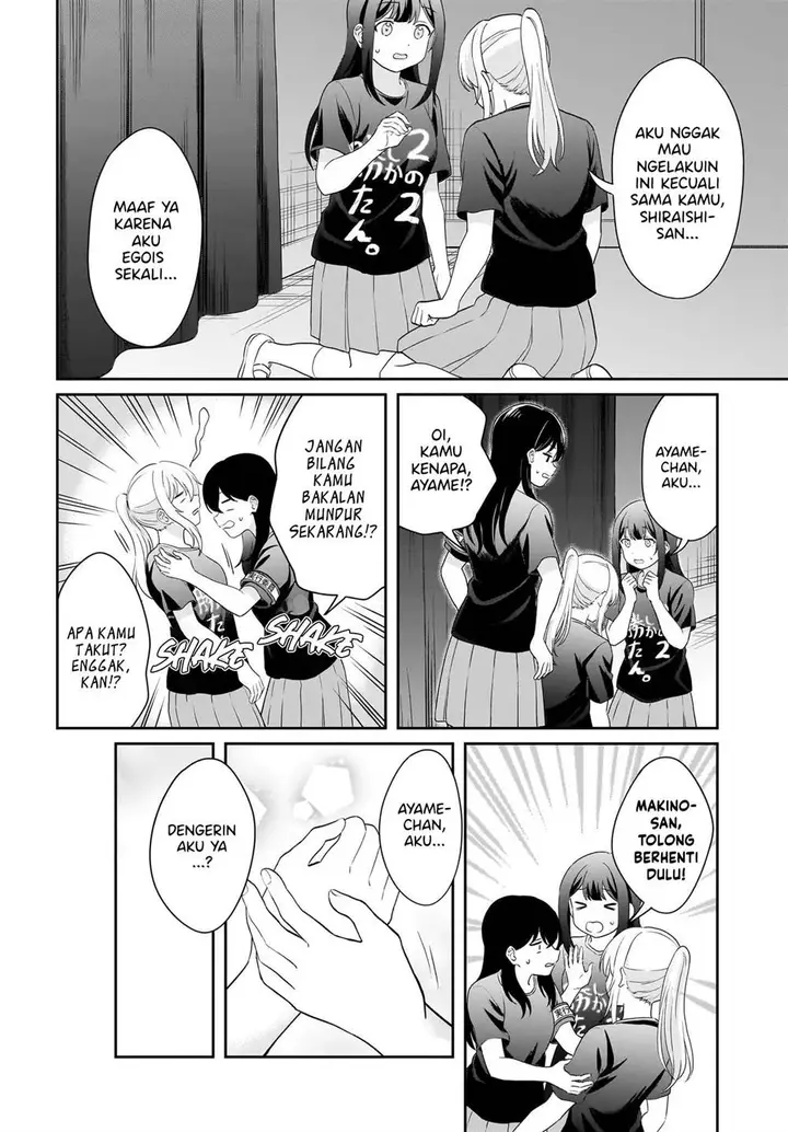 image-komik-shy-na-ano-ko-ni-natsukaretai-chapter-13-7/20