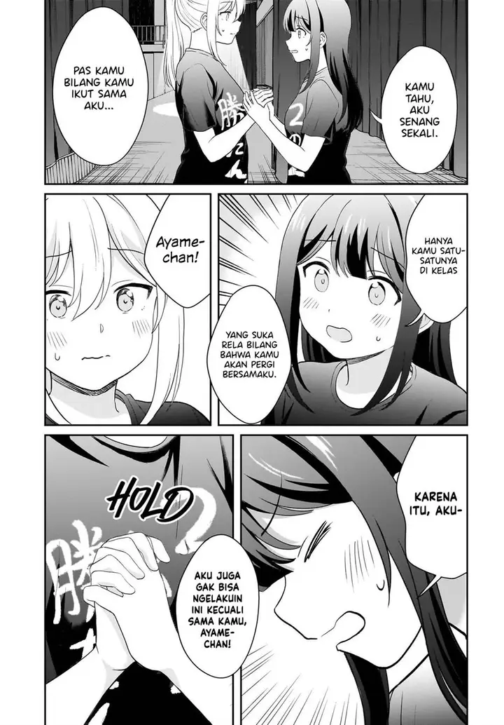image-komik-shy-na-ano-ko-ni-natsukaretai-chapter-13-8/20