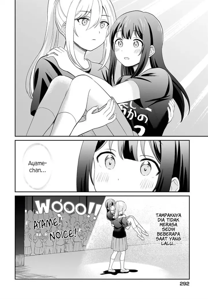 image-komik-shy-na-ano-ko-ni-natsukaretai-chapter-13-11/20