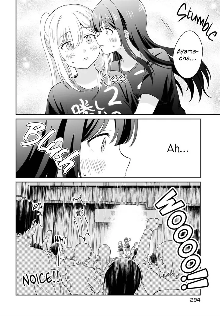 image-komik-shy-na-ano-ko-ni-natsukaretai-chapter-13-13/20