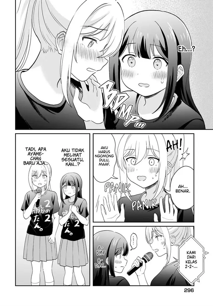 image-komik-shy-na-ano-ko-ni-natsukaretai-chapter-13-15/20