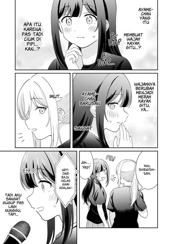 image-komik-shy-na-ano-ko-ni-natsukaretai-chapter-13-16/20