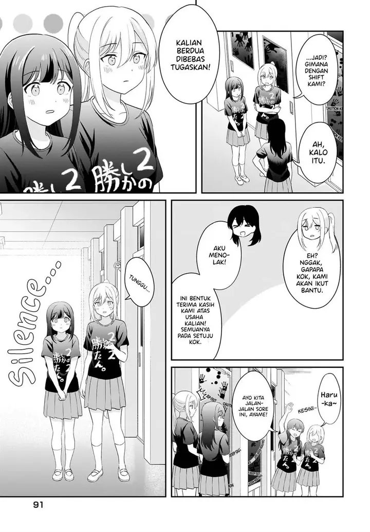 image-komik-shy-na-ano-ko-ni-natsukaretai-chapter-14-2/18