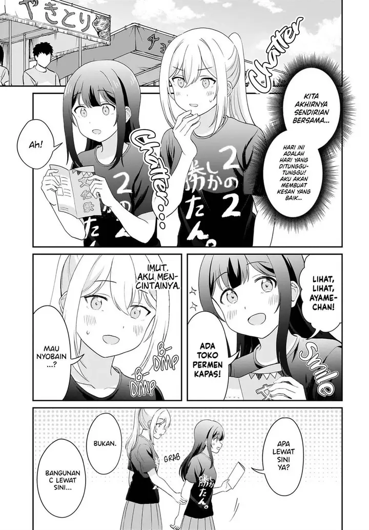 image-komik-shy-na-ano-ko-ni-natsukaretai-chapter-14-4/18
