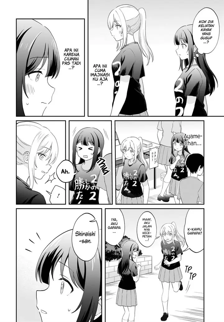image-komik-shy-na-ano-ko-ni-natsukaretai-chapter-14-7/18
