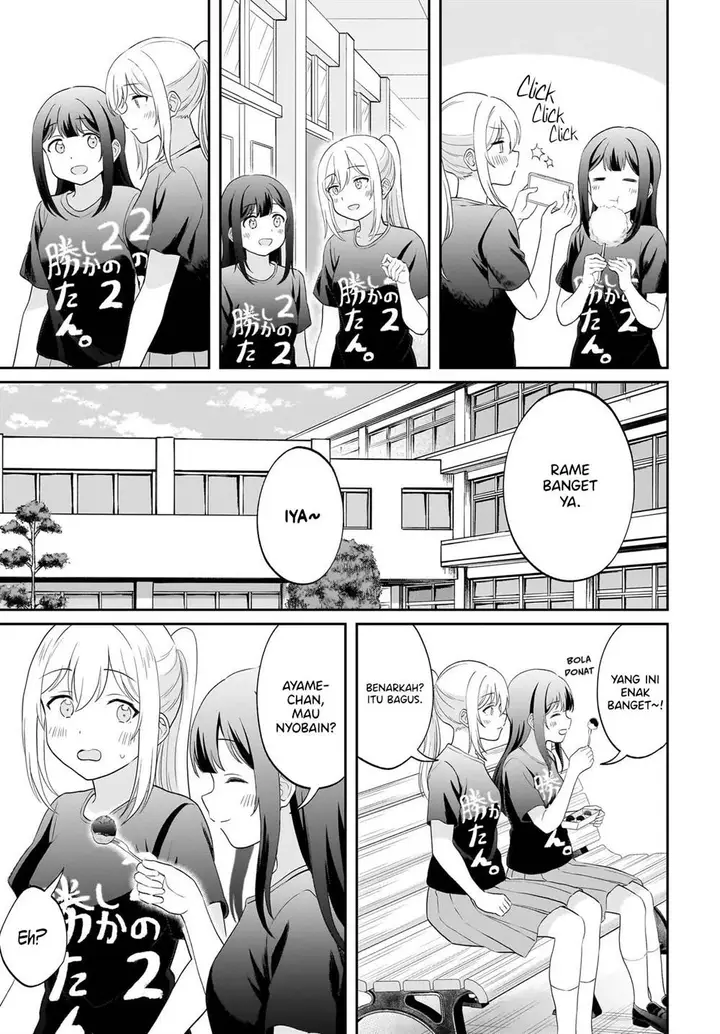 image-komik-shy-na-ano-ko-ni-natsukaretai-chapter-14-10/18