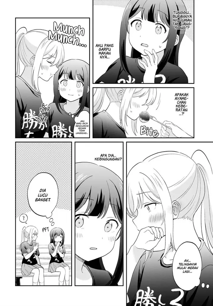 image-komik-shy-na-ano-ko-ni-natsukaretai-chapter-14-11/18