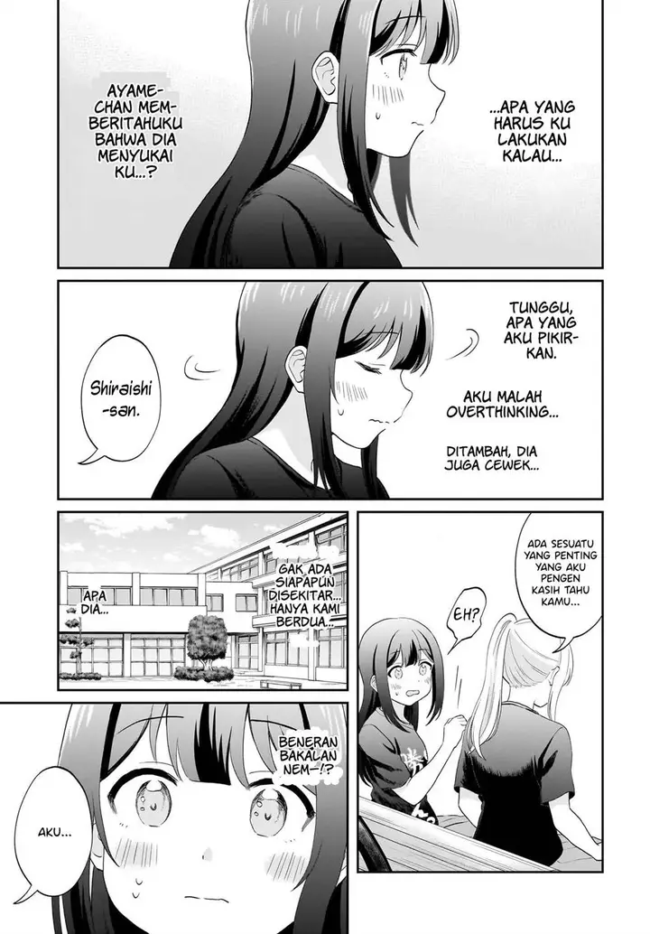 image-komik-shy-na-ano-ko-ni-natsukaretai-chapter-14-12/18