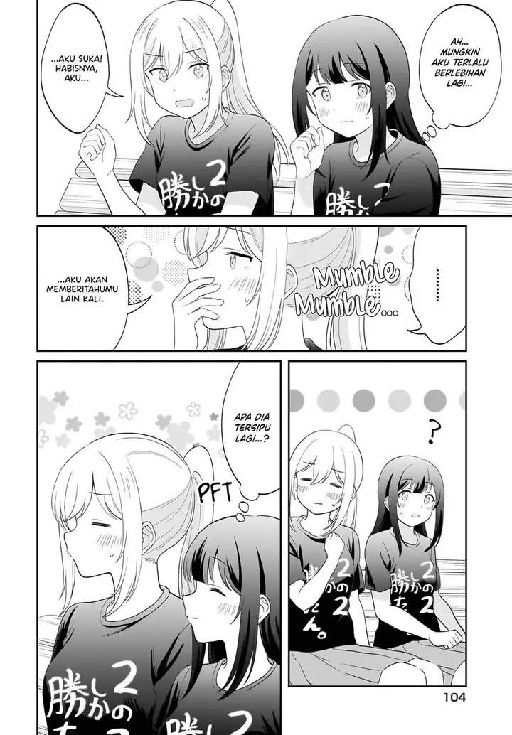 image-komik-shy-na-ano-ko-ni-natsukaretai-chapter-14-15/18
