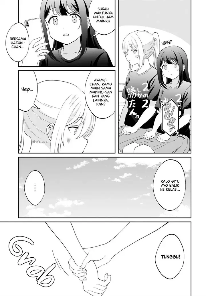 image-komik-shy-na-ano-ko-ni-natsukaretai-chapter-14-16/18