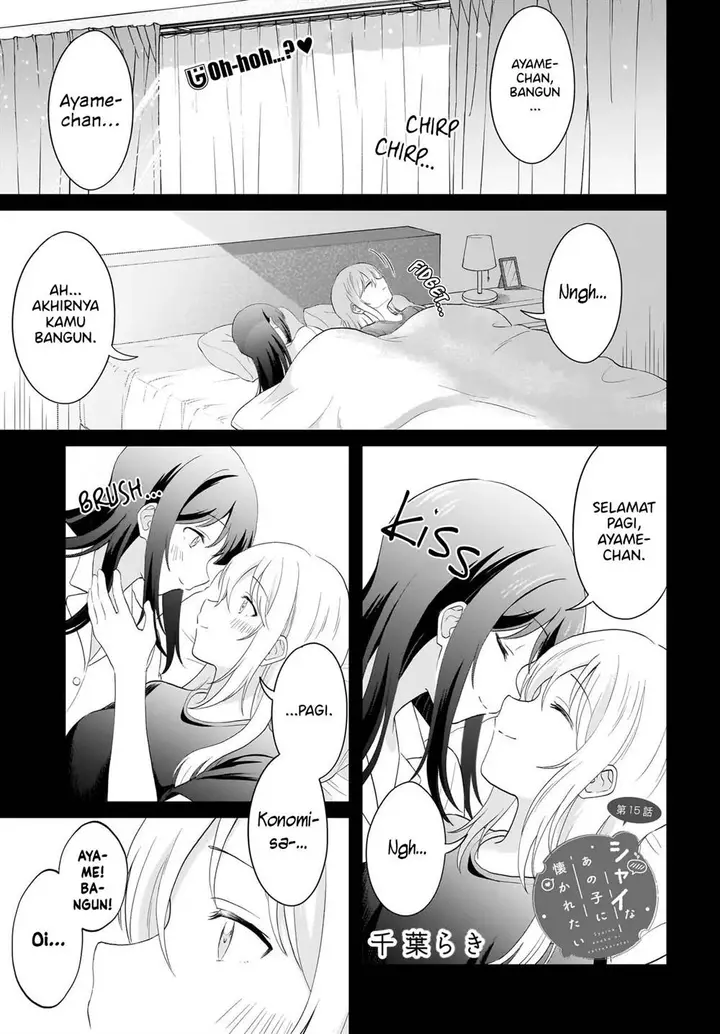 image-komik-shy-na-ano-ko-ni-natsukaretai-chapter-15-0/20