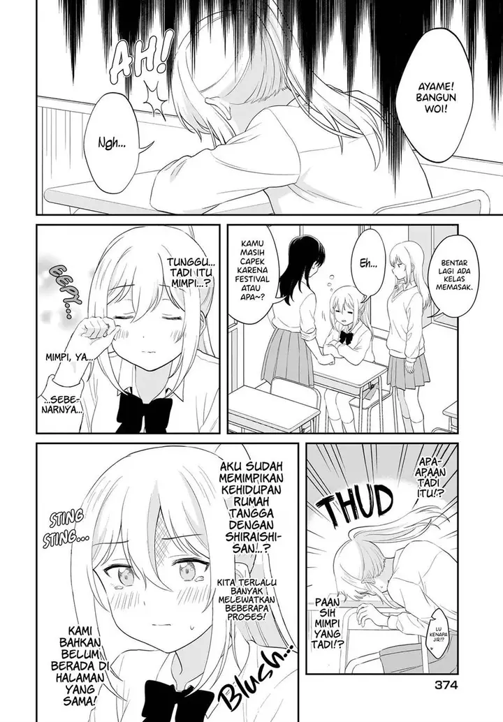 image-komik-shy-na-ano-ko-ni-natsukaretai-chapter-15-1/20