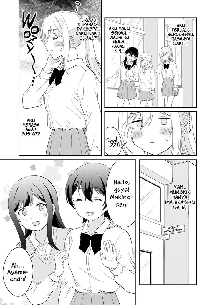 image-komik-shy-na-ano-ko-ni-natsukaretai-chapter-15-2/20