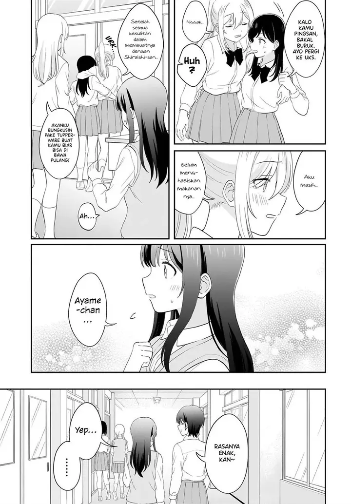 image-komik-shy-na-ano-ko-ni-natsukaretai-chapter-15-10/20