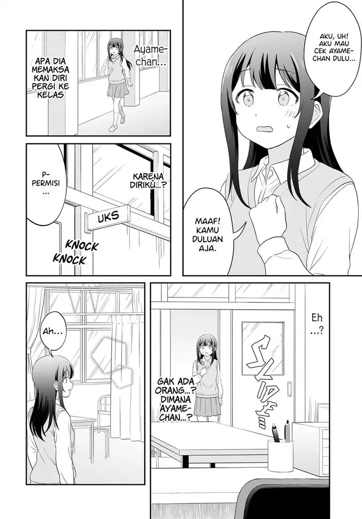 image-komik-shy-na-ano-ko-ni-natsukaretai-chapter-15-11/20