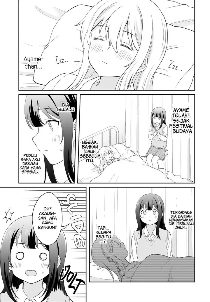 image-komik-shy-na-ano-ko-ni-natsukaretai-chapter-15-12/20