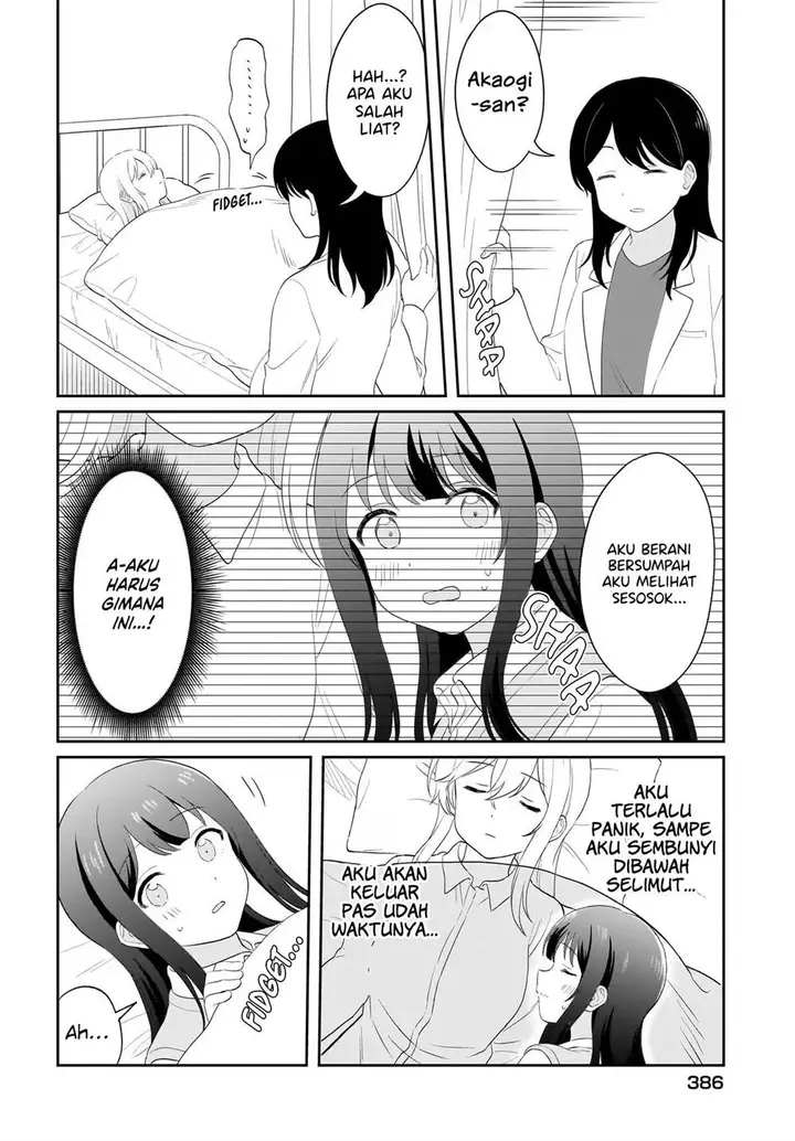 image-komik-shy-na-ano-ko-ni-natsukaretai-chapter-15-13/20