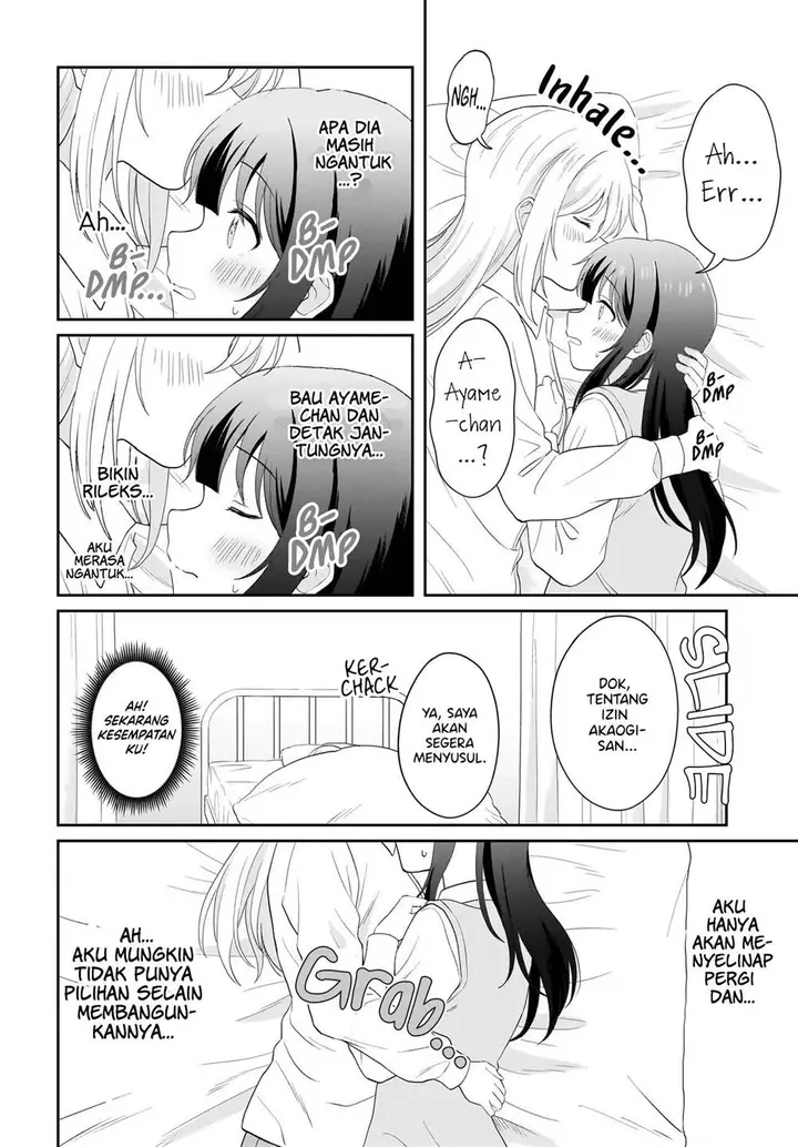 image-komik-shy-na-ano-ko-ni-natsukaretai-chapter-15-15/20