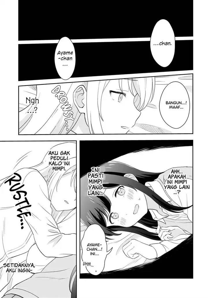 image-komik-shy-na-ano-ko-ni-natsukaretai-chapter-15-16/20