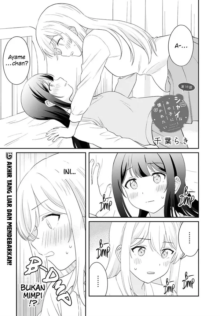 image-komik-shy-na-ano-ko-ni-natsukaretai-chapter-16-end-0/22