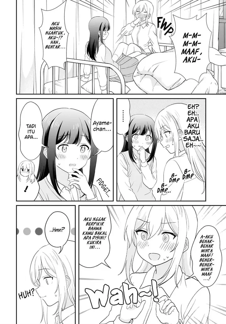 image-komik-shy-na-ano-ko-ni-natsukaretai-chapter-16-end-1/22