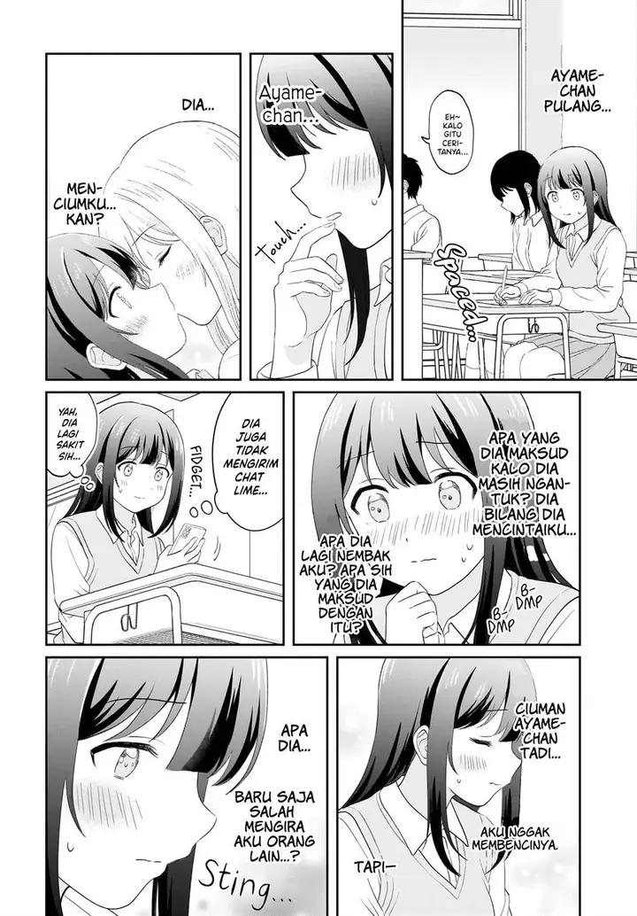 image-komik-shy-na-ano-ko-ni-natsukaretai-chapter-16-end-3/22