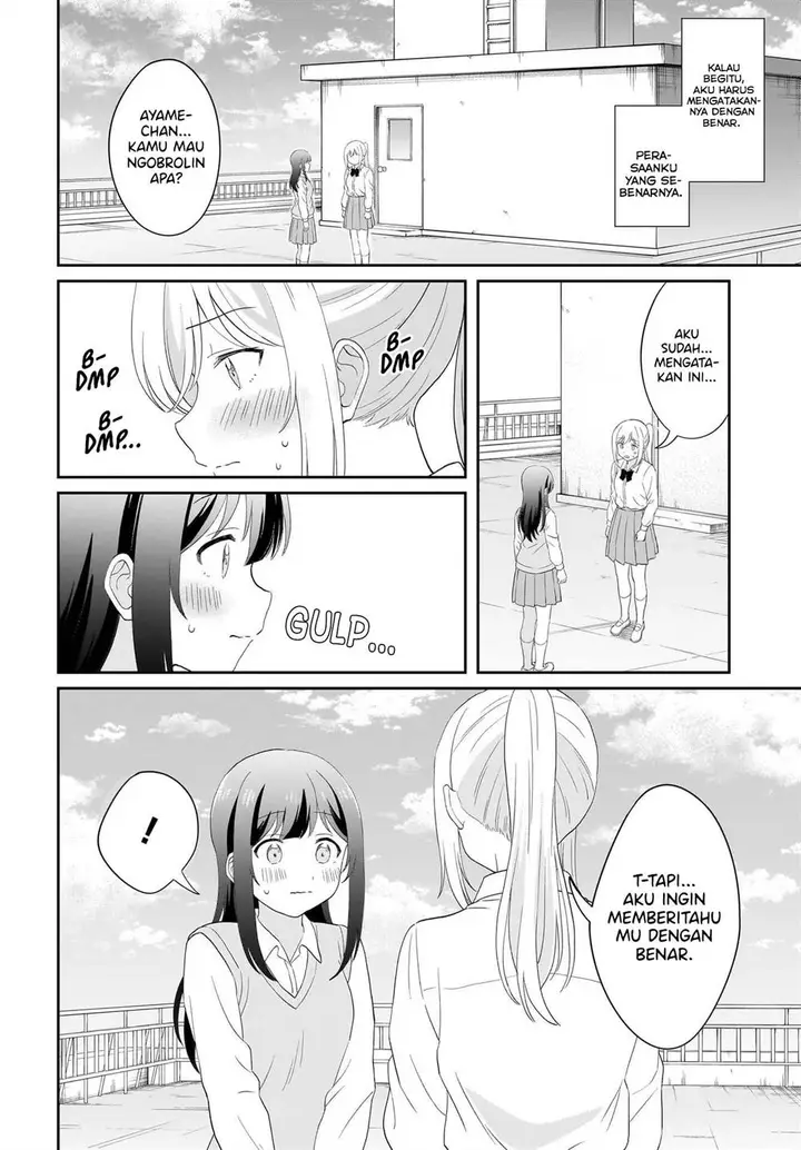 image-komik-shy-na-ano-ko-ni-natsukaretai-chapter-16-end-11/22