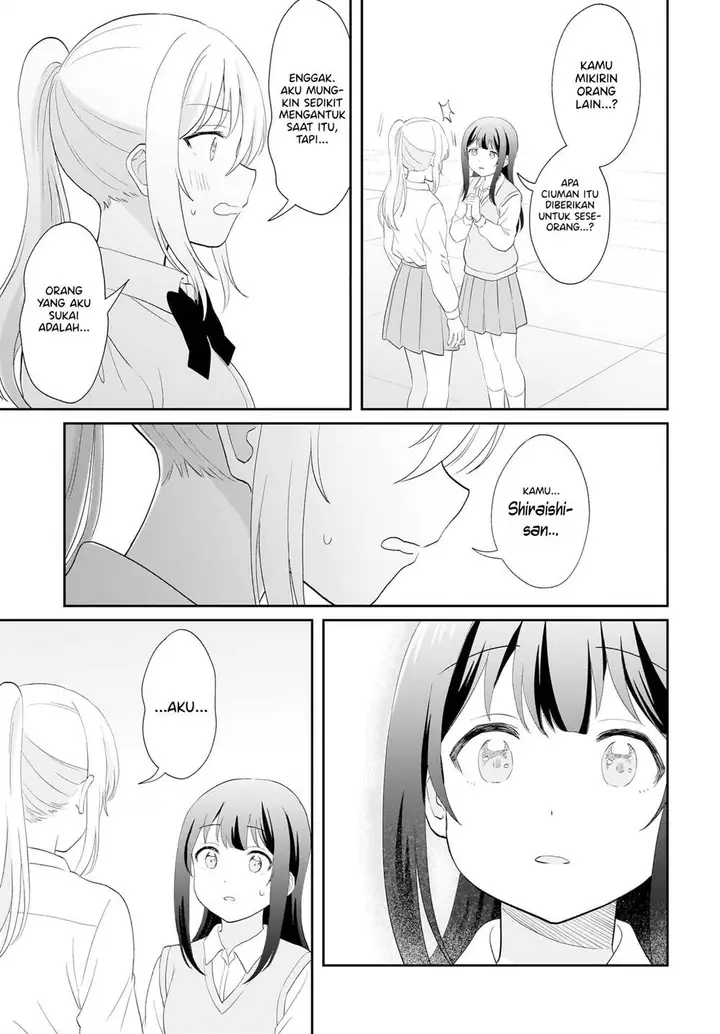 image-komik-shy-na-ano-ko-ni-natsukaretai-chapter-16-end-14/22