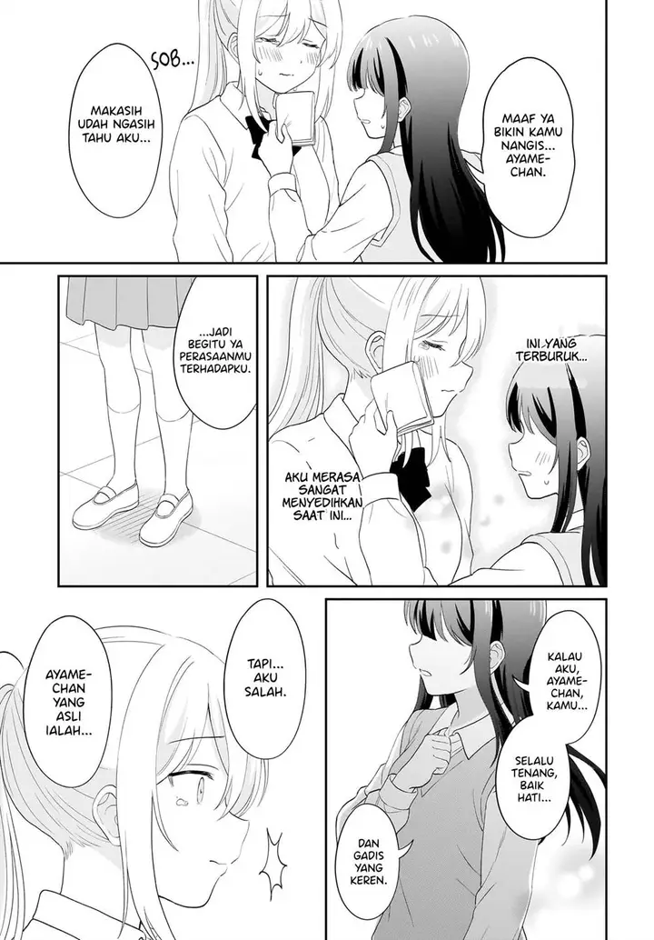 image-komik-shy-na-ano-ko-ni-natsukaretai-chapter-16-end-16/22