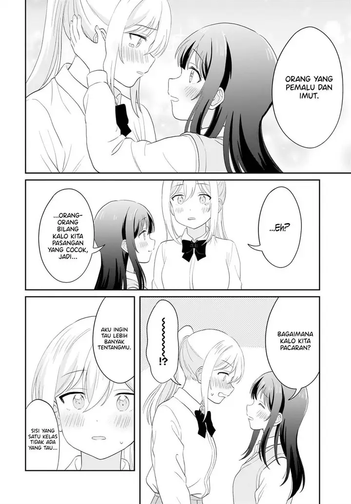 image-komik-shy-na-ano-ko-ni-natsukaretai-chapter-16-end-17/22