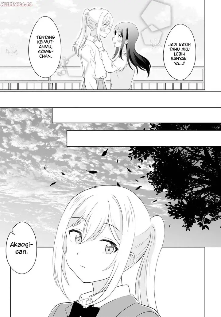image-komik-shy-na-ano-ko-ni-natsukaretai-chapter-16-end-18/22