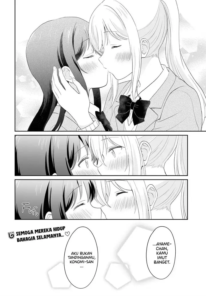 image-komik-shy-na-ano-ko-ni-natsukaretai-chapter-16-end-21/22