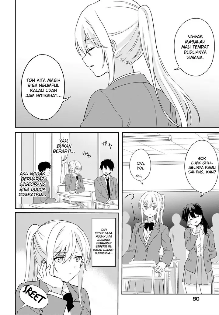 image-komik-shy-na-ano-ko-ni-natsukaretai-chapter-2-1/17