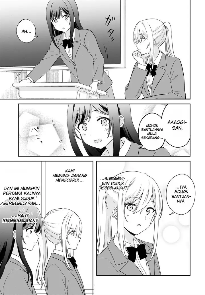 image-komik-shy-na-ano-ko-ni-natsukaretai-chapter-2-2/17
