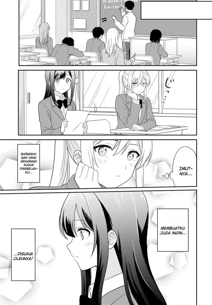 image-komik-shy-na-ano-ko-ni-natsukaretai-chapter-2-4/17