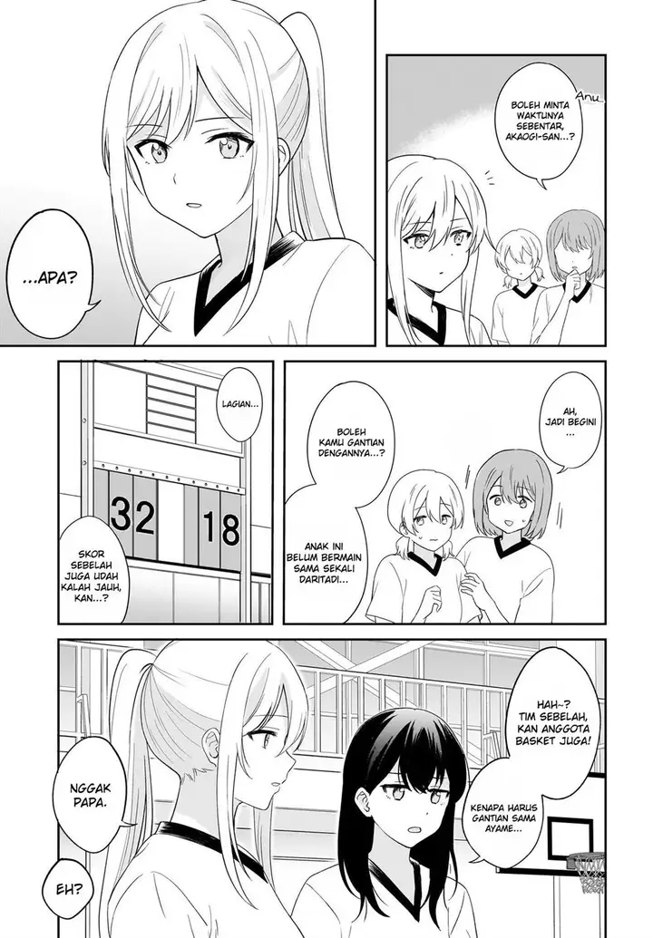 image-komik-shy-na-ano-ko-ni-natsukaretai-chapter-2-6/17