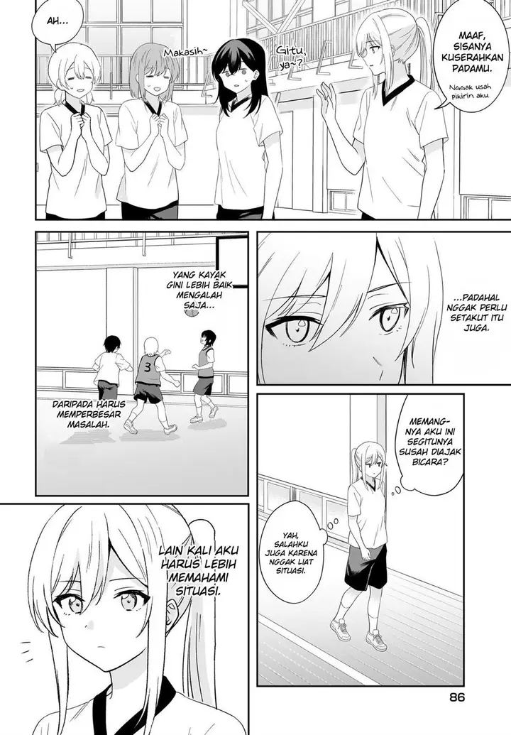 image-komik-shy-na-ano-ko-ni-natsukaretai-chapter-2-7/17