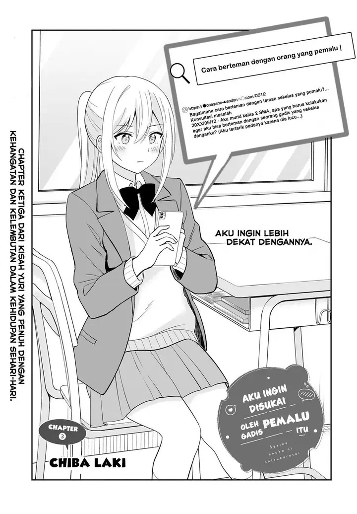 image-komik-shy-na-ano-ko-ni-natsukaretai-chapter-3-0/18